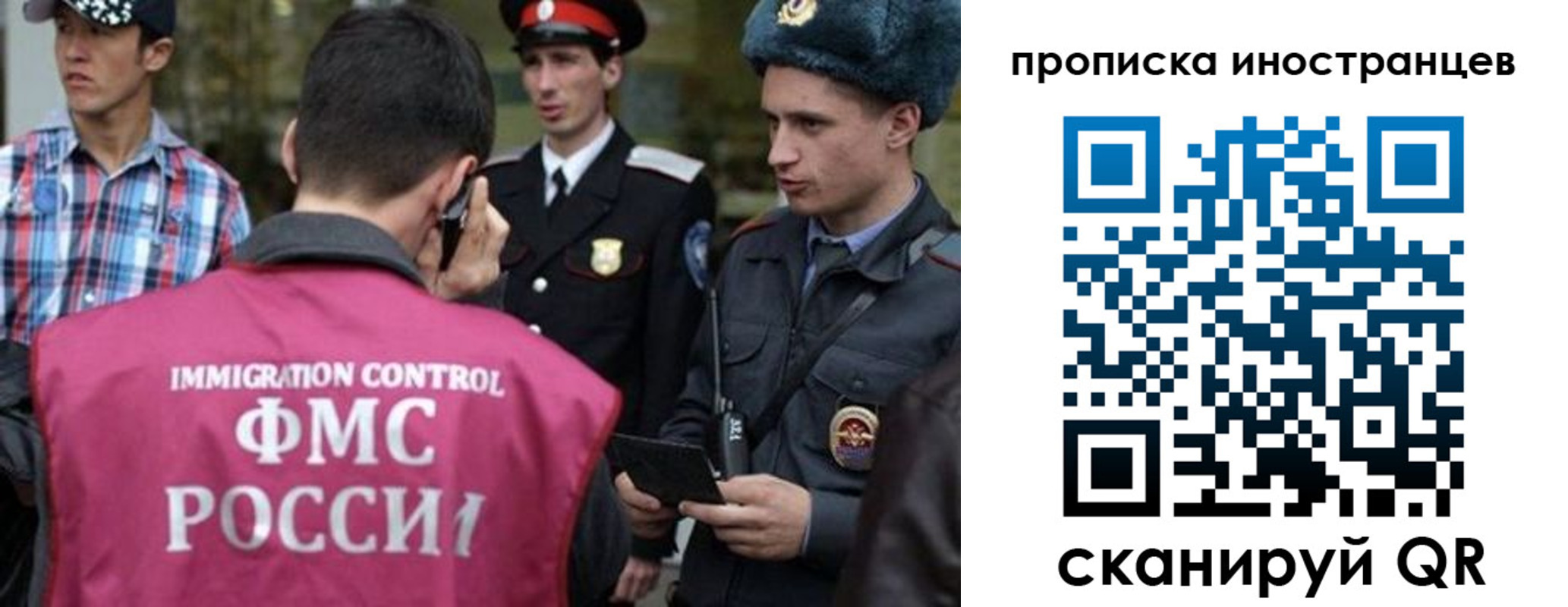 прописка поиск в Большом Камне