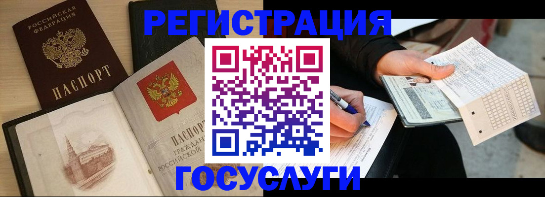 пропишу в квартире в Большом Камне