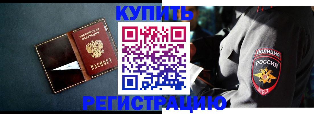 пропишу в квартире в Большом Камне
